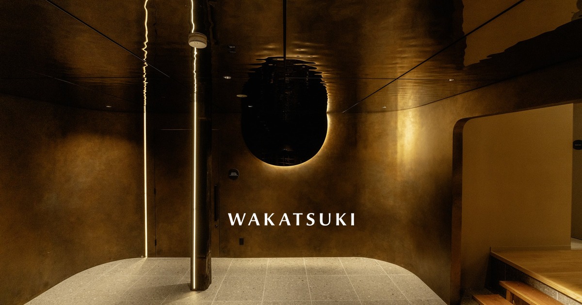 若槻 Wakatsukiの写真(島根県津和野町)